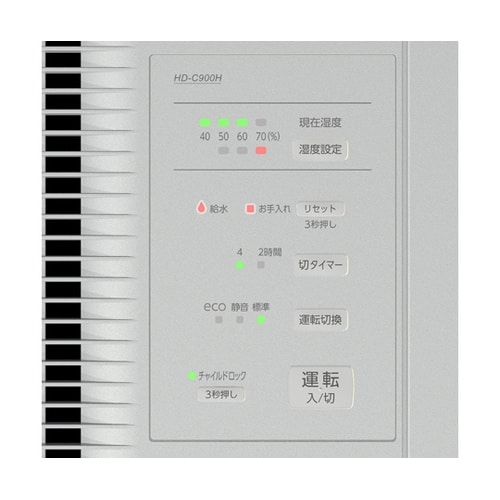 ハイブリッド式加湿器 マットグレー 37