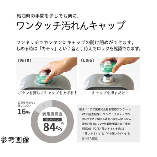 家庭用石油ファンヒーター マットグレー
