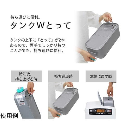 家庭用石油ファンヒーター マットグレー