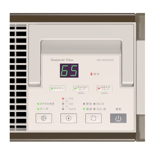 ハイブリッド式加湿器 ショコラブラウン