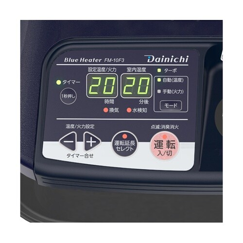 業務用石油ストーブ コズミックブルー 6