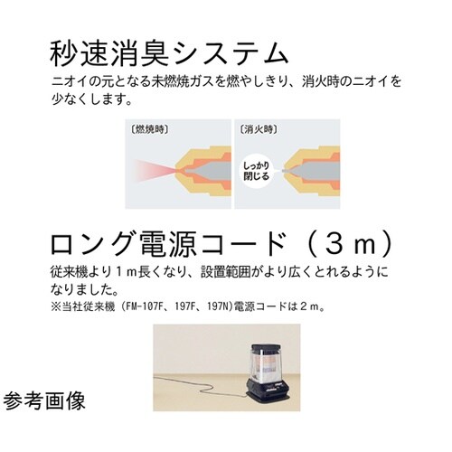 業務用石油ストーブ メタリックグレー 7