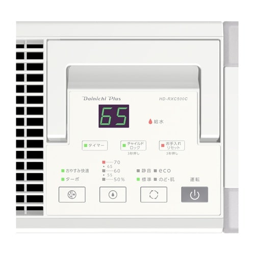 ハイブリッド式加湿器 サンドホワイト 3