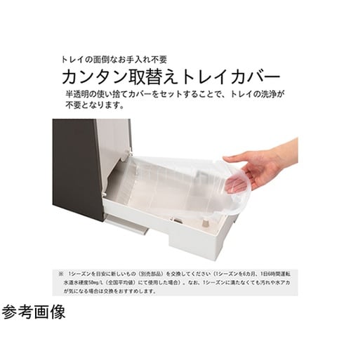 ハイブリッド式加湿器 サンドホワイト 3