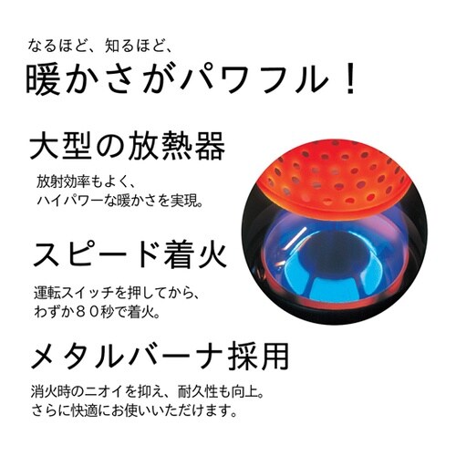 業務用石油ストーブ コズミックブルー 7