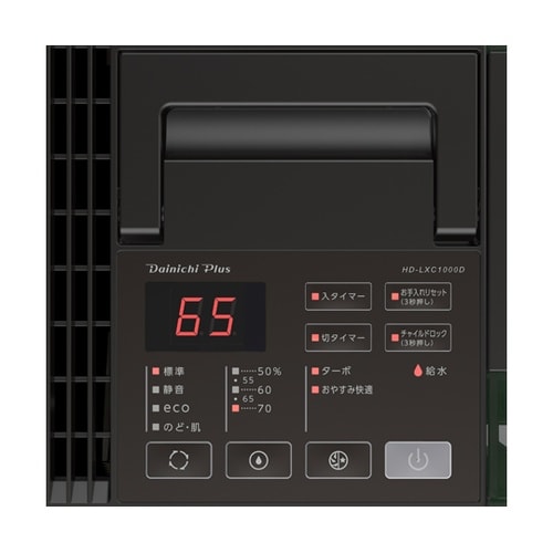 ハイブリッド式加湿器 スノーホワイト 4