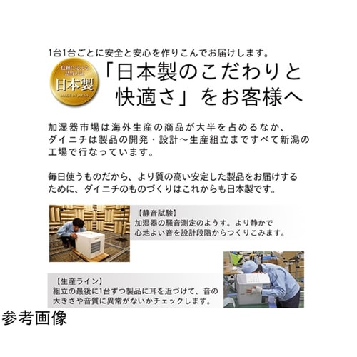 ハイブリッド式加湿器 スノーホワイト 4