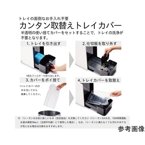 ハイブリッド式加湿器 スノーホワイト 4