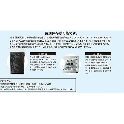 緊急トイレセット 1ケース(4箱入) K