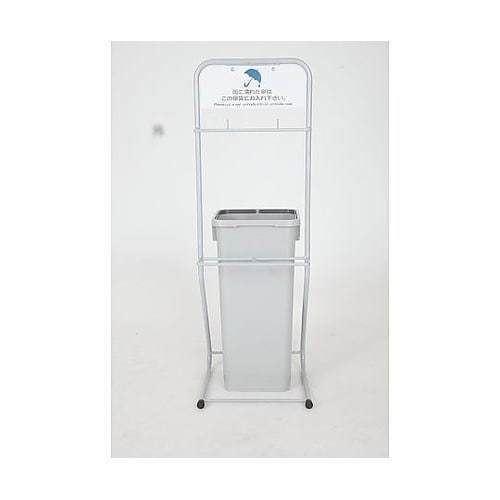 傘袋スタンド 雨やん 傘袋1000枚付き