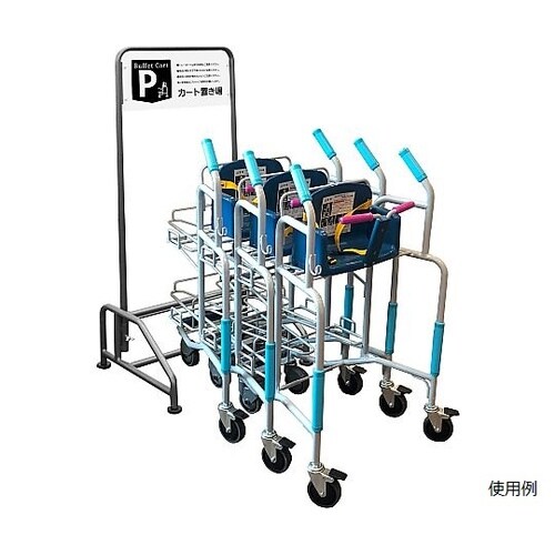 子供乗せビュッフェカート用サインスタンド