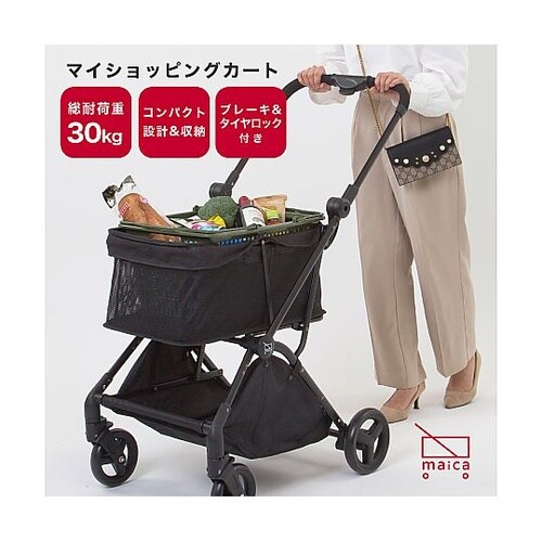 マイショッピングカート MAICA