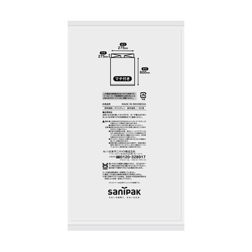 ジャストペール M 半透明 0.02mm