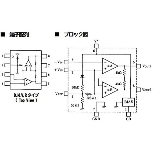 低電圧動作パワーアンプ NJM2113D