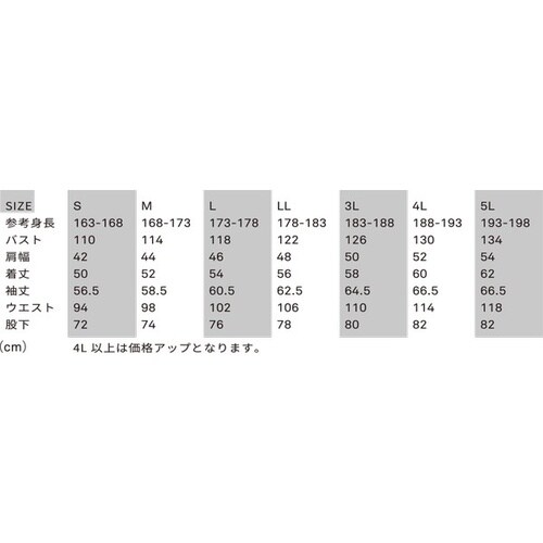 エアストレッチツナギ モカブラウン S