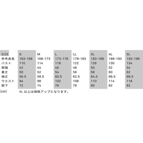 エアストレッチツナギ ネイビー S GE
