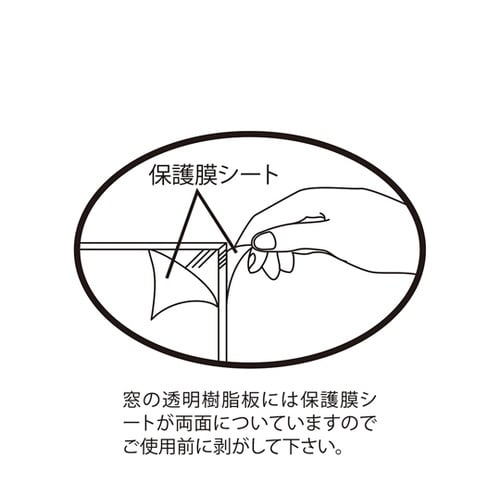 番付表額 ブラウン VHL3−BR