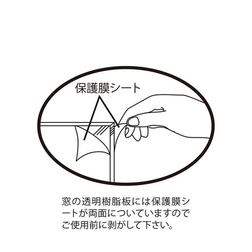 番付表額 ナチュラル VHL3−NL