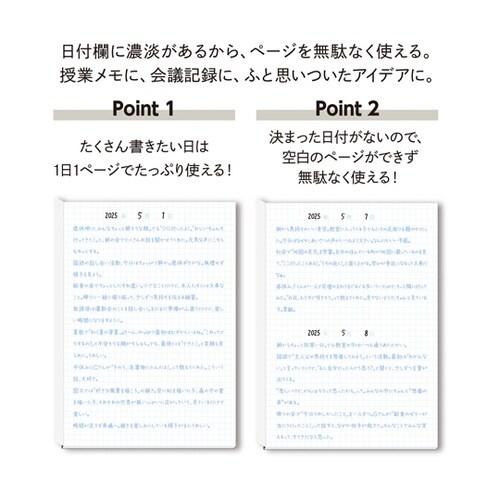 DIARY雑記帳 A5 1セット(10冊