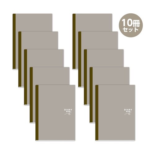 DIARY雑記帳 A5 1セット(10冊