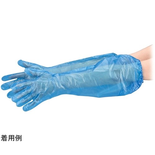 型押しポリロング ゴム付 ブルー 1ケー