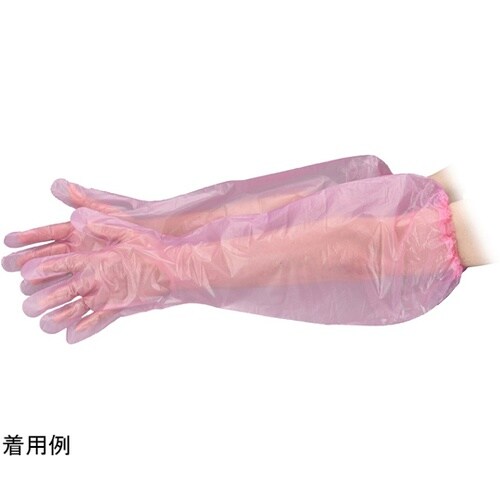 型押しポリロング ゴム付 ピンク 1ケー