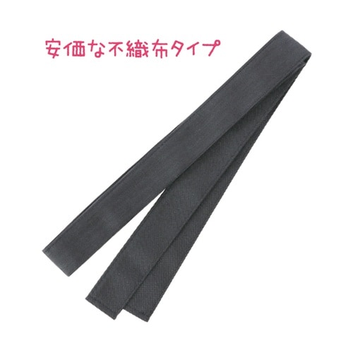 カラー不織布ハチマキ 黒 18914