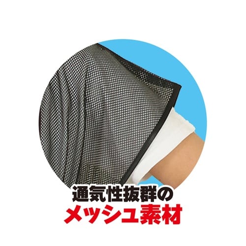 メッシュロングハッピ(ハチマキ付) 黒(