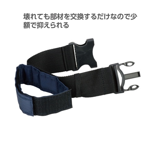 ムカデ競争用連結ベルト 黒 18790