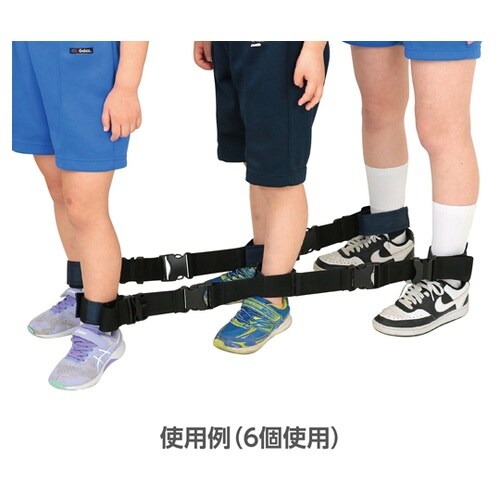 ムカデ競争用連結ベルト 黒 18790