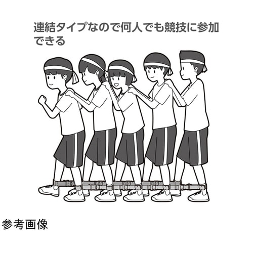 ムカデ競争用連結ベルト 黒 18790