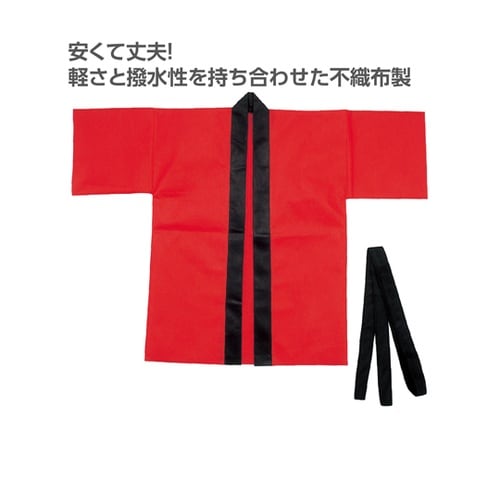 カラー不織布ハッピ(帯付) 赤 M 19