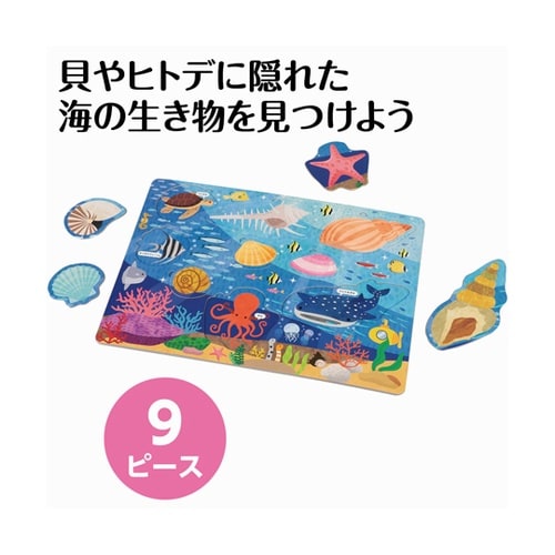 かくれんぼパズル うみのいきもの 218