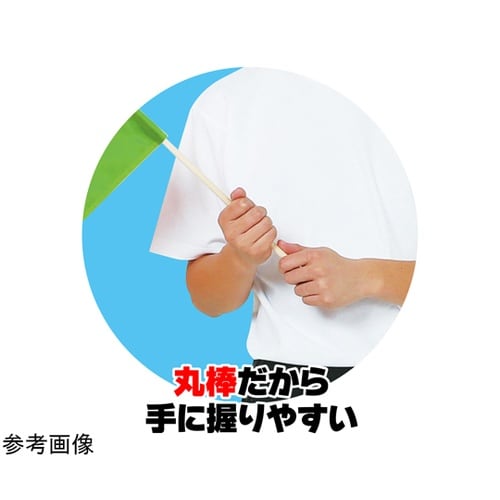 大旗 φ12mm 蛍光グリーン 1セッ