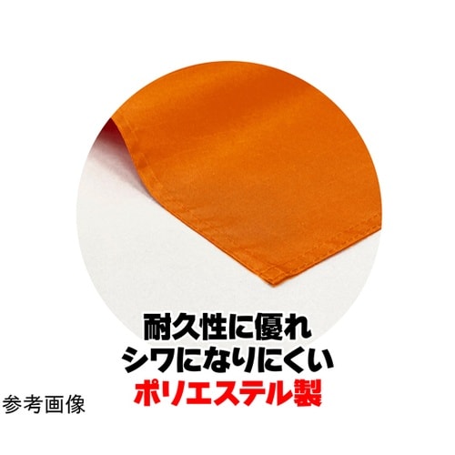 大旗 φ12mm 橙 1セット(10本