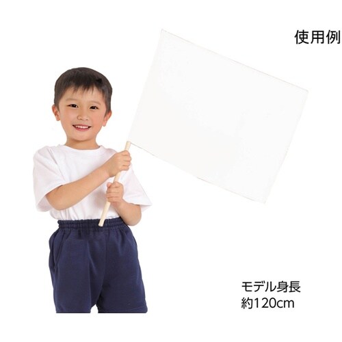 サテン中旗 ホワイト 旗W50×H36c