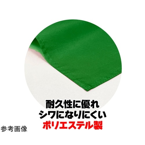 大旗 φ12mm 緑 1セット(10本