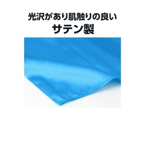 ソフトサテン ベスト 青 S 19082