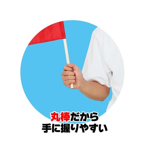 サテン中旗 蛍光グリーン 旗W50×H3