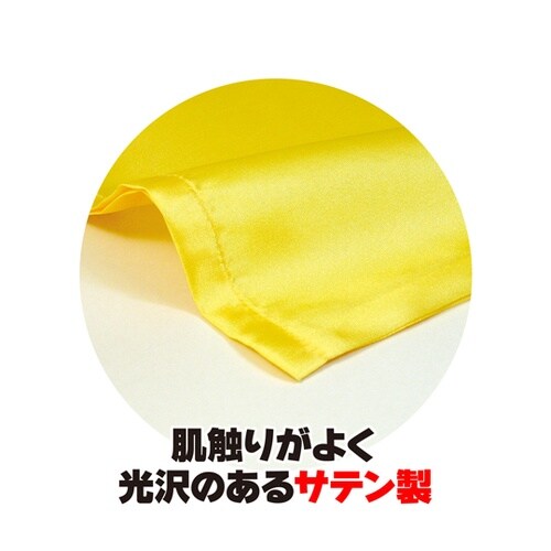 サテン中旗 蛍光グリーン 旗W50×H3