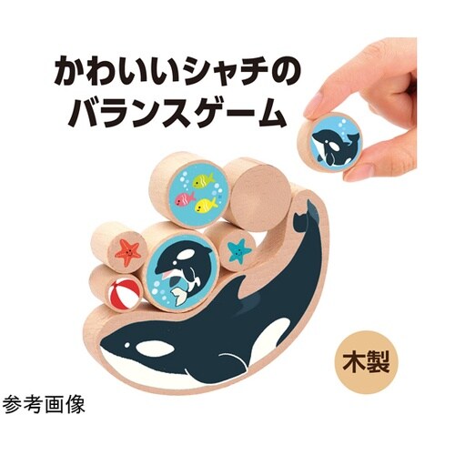 まんまるバランス シャチ 21548