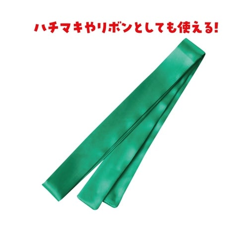 ソフトサテン はちまき 緑 19500