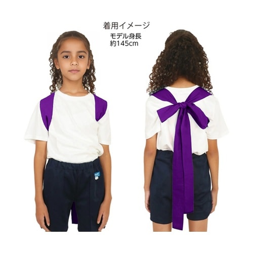 ロングカラーたすき 紫 19062