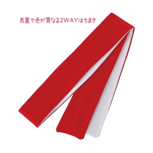 紅白はちまき 19212