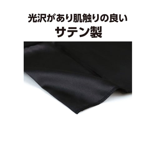 ソフトサテンロングハッピ 黒 緑襟 S