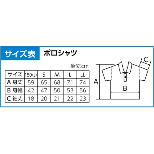 DXドライポロシャツ ターコイズ J(1
