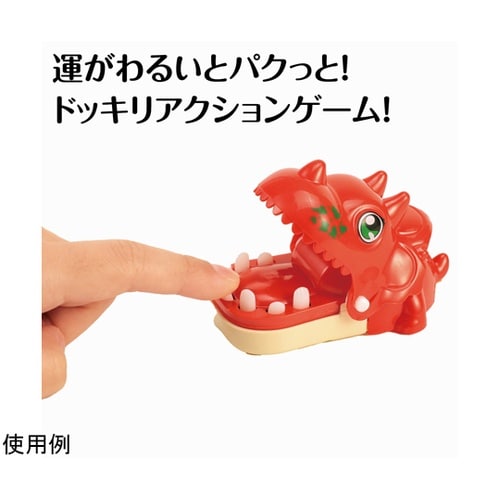 ドキドキ!パクっと!ダイナソー 2189