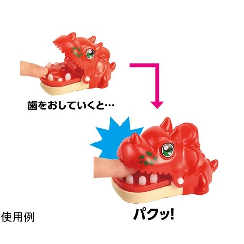 ドキドキ!パクっと!ダイナソー 2189