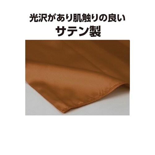 ソフトサテン ベスト 茶 S 19085