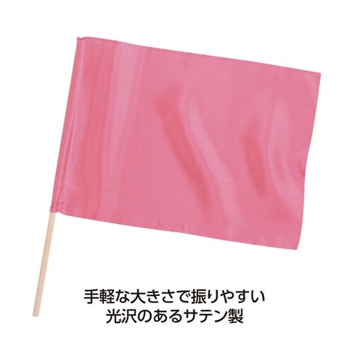 サテン中旗 メタリックピンク 旗W50×